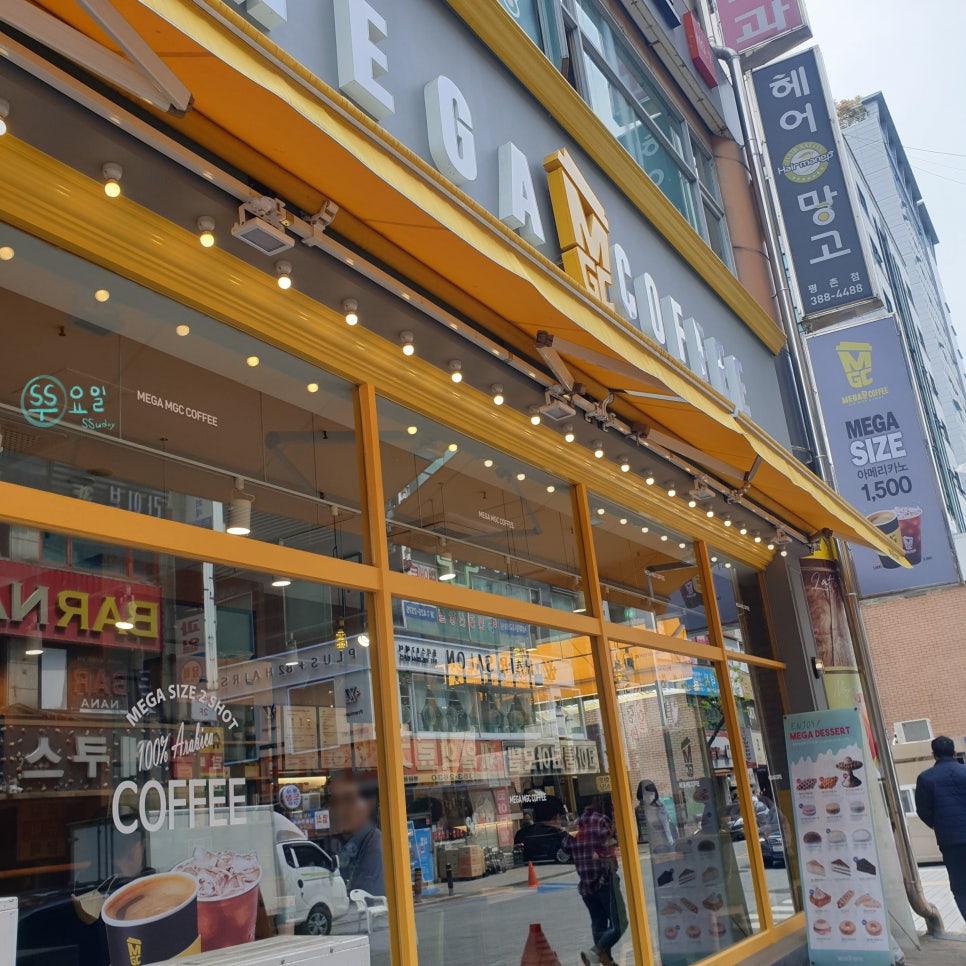 메가엠지씨커피평촌 이미지