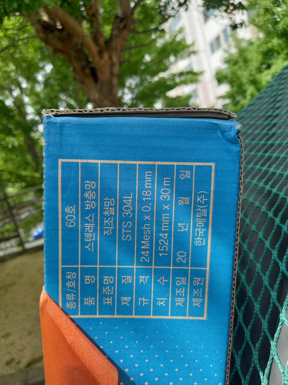 다다홈쓰 이미지