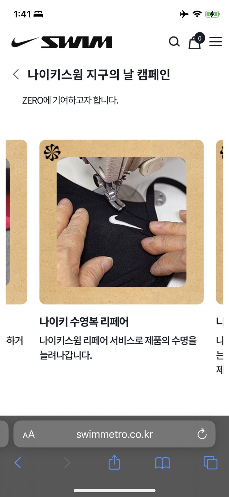 청유사 이미지