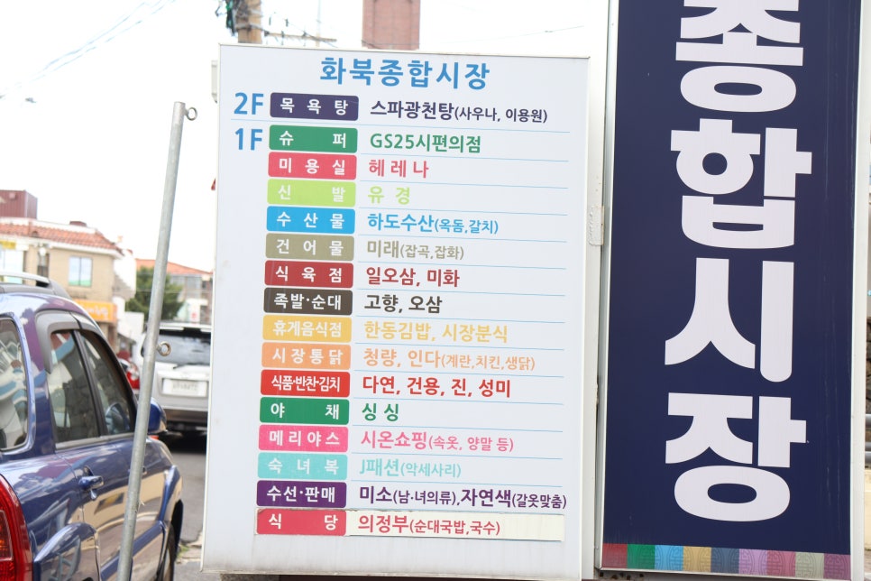 소망이용원 이미지