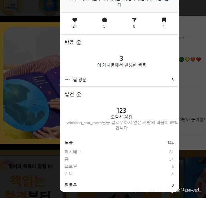 빛난다그손 이미지