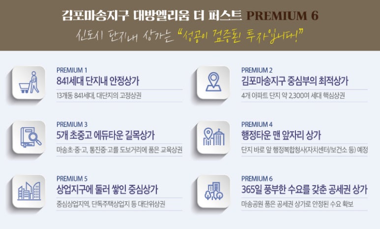 대방세탁소 이미지
