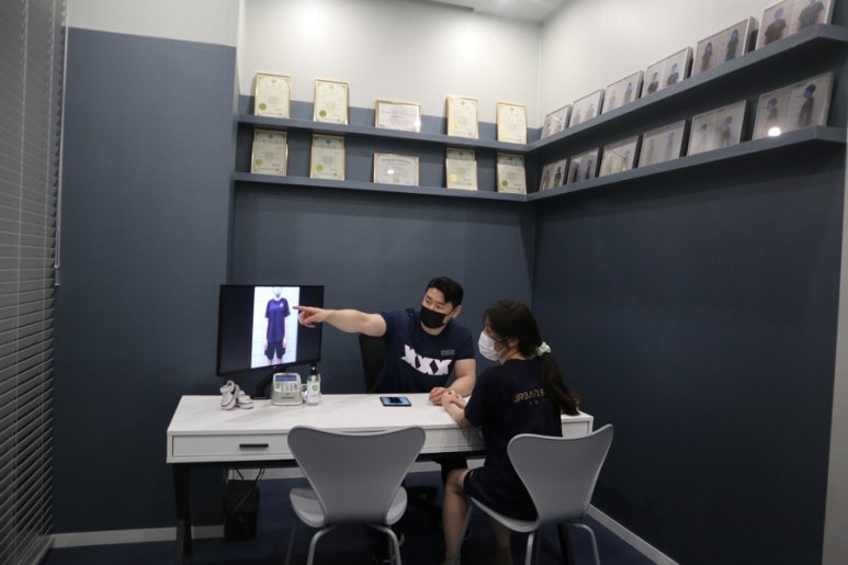 어반포레스트체형연구소 이미지