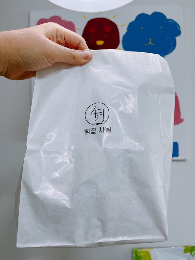 빵집사월 이미지