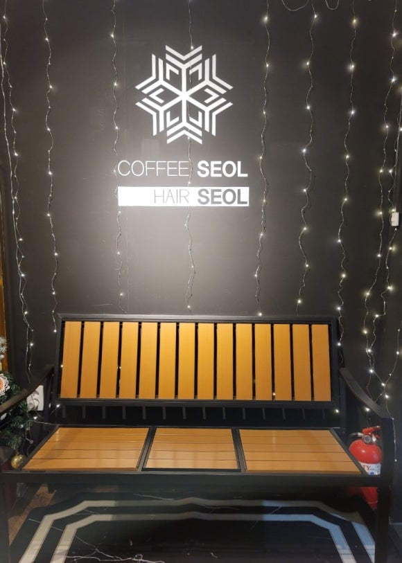 커피설 이미지