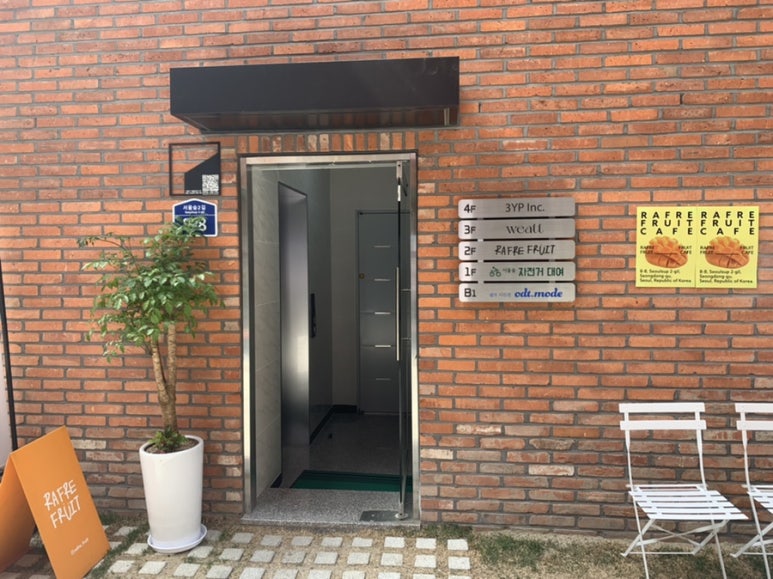 라프레 이미지