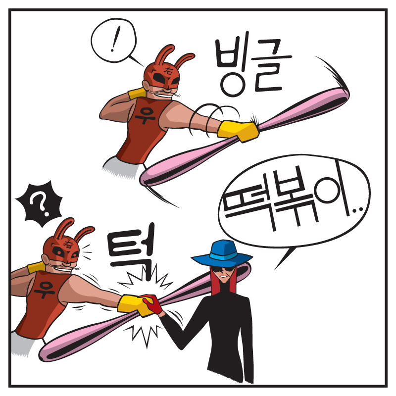 복희떡 이미지