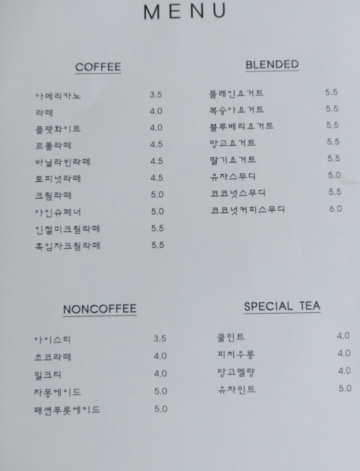 르플랑(Le plein) 이미지