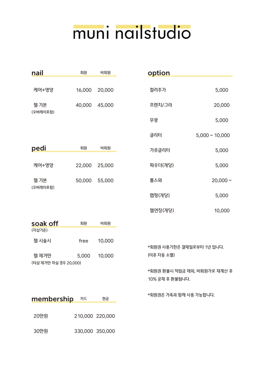 네일무니 이미지
