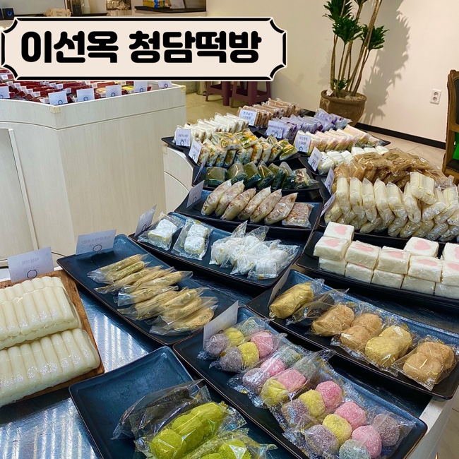 원조떡방 이미지