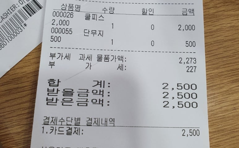 신전떡볶이(검단점) 이미지