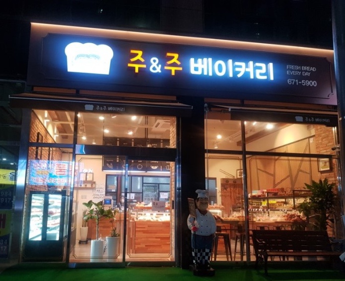 주앤주 이미지