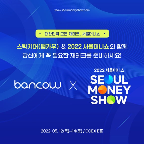 스탁키퍼 이미지