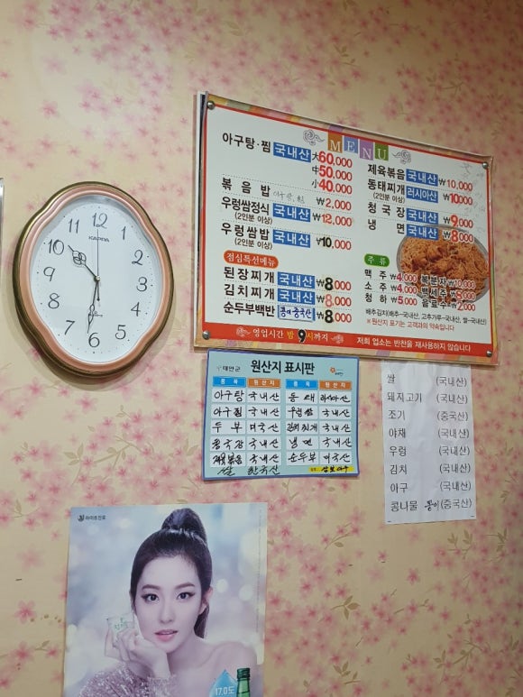 삼보아구 이미지