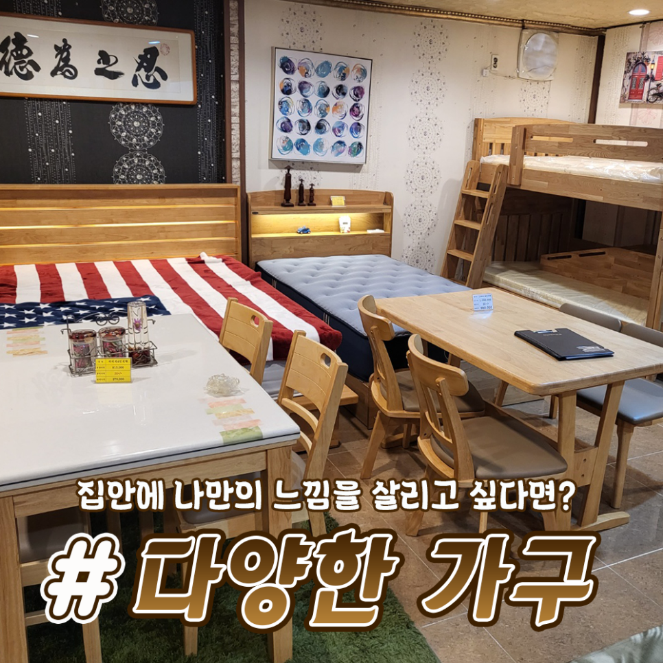 김영석가구갤러리 이미지