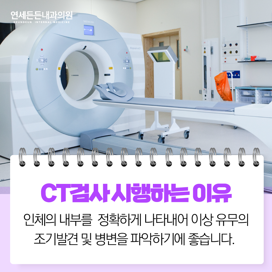 강서연세내과 이미지