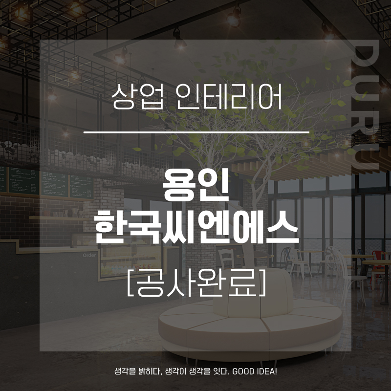 (주) 한국씨엔에스 이미지