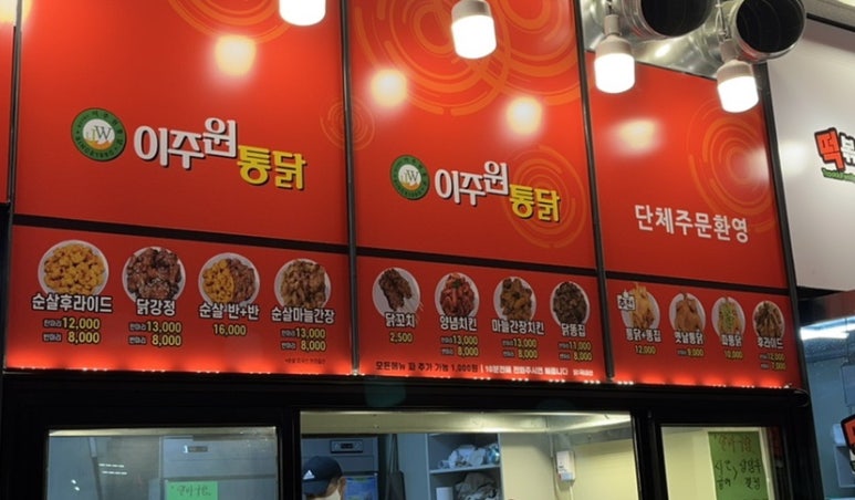 신흥마트 이미지