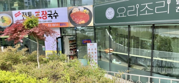 전통삼장국수 이미지