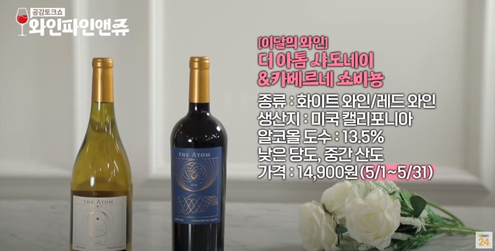 이마트24남원하정점 이미지