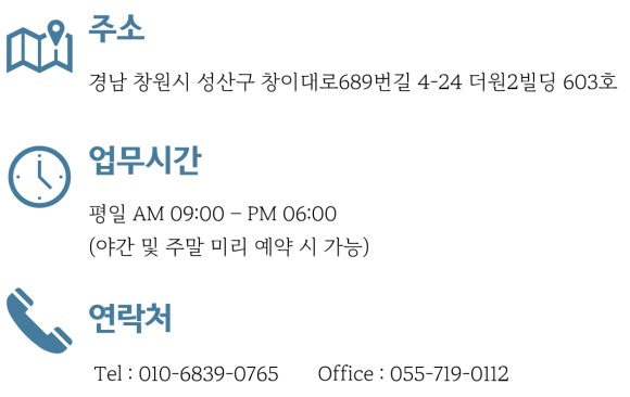 변호사강정은법률사무소 이미지