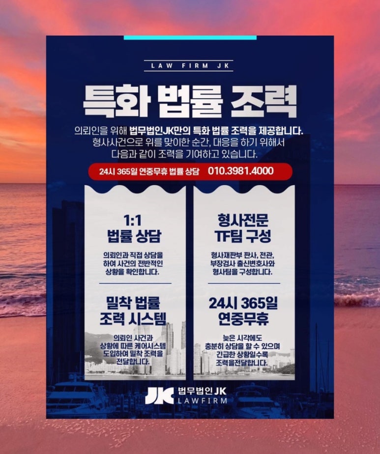 법인친구들 이미지