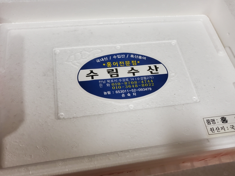 수림수산 이미지