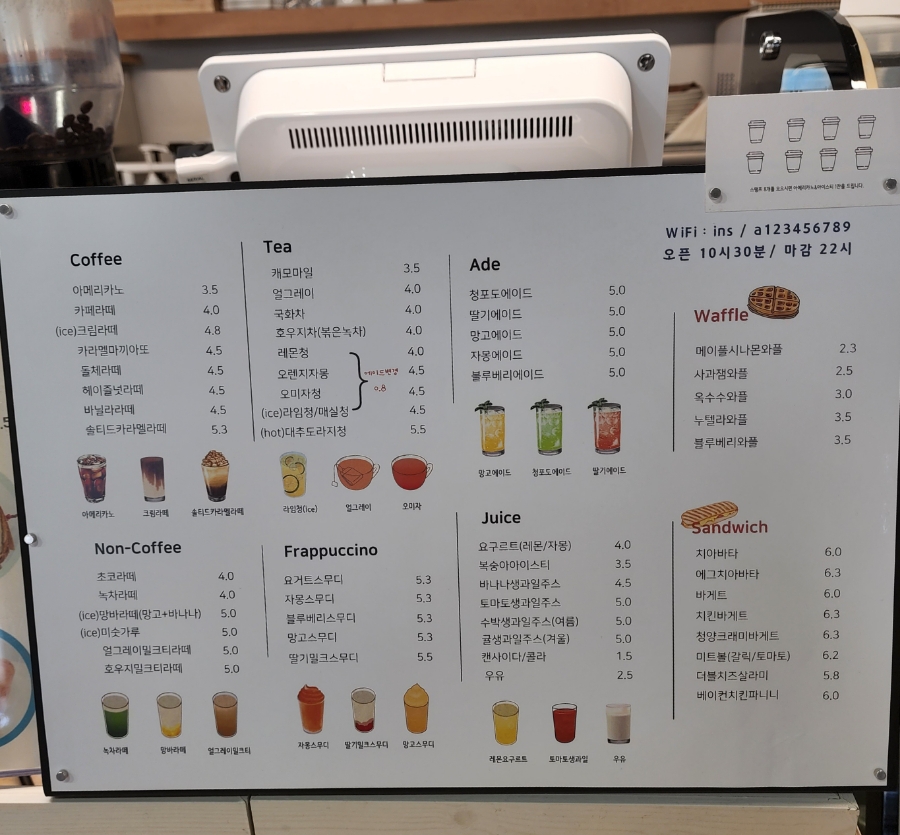 카페인스 이미지