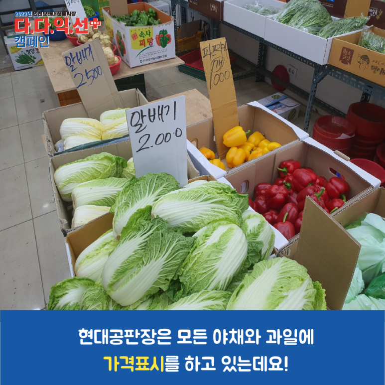 현대공판장 이미지