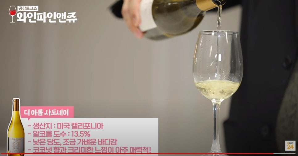 이마트24남원하정점 이미지