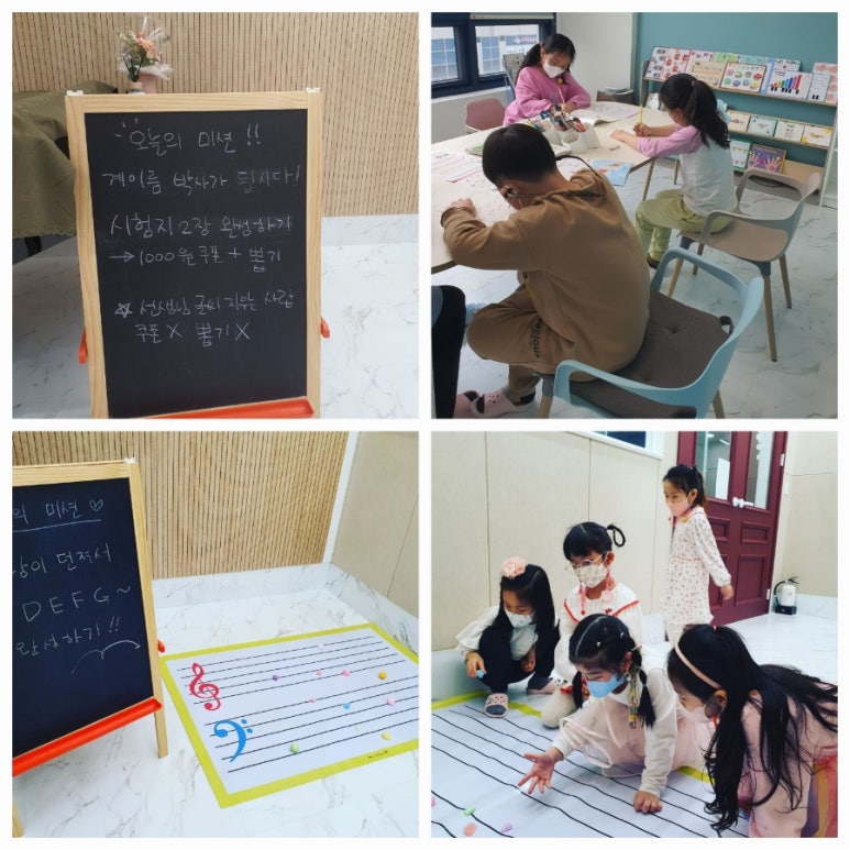 솔트음악학원 이미지