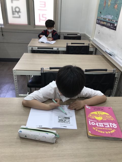 에듀트리 이미지
