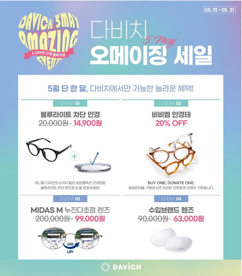 다온보담 이미지