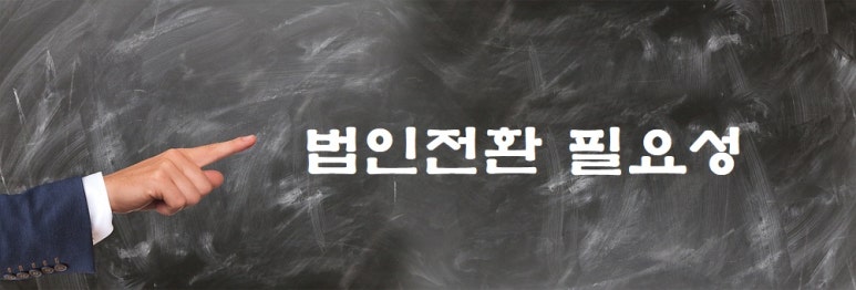 으뜸세무법인 이미지
