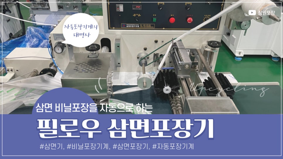 씨에이치테크 이미지