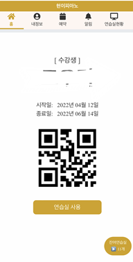 현이피아노학원 이미지