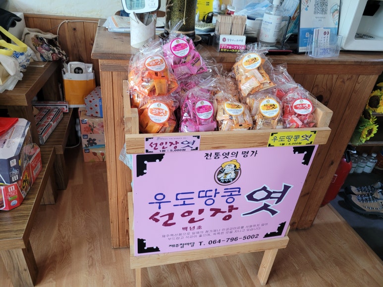 촌칼국수 이미지