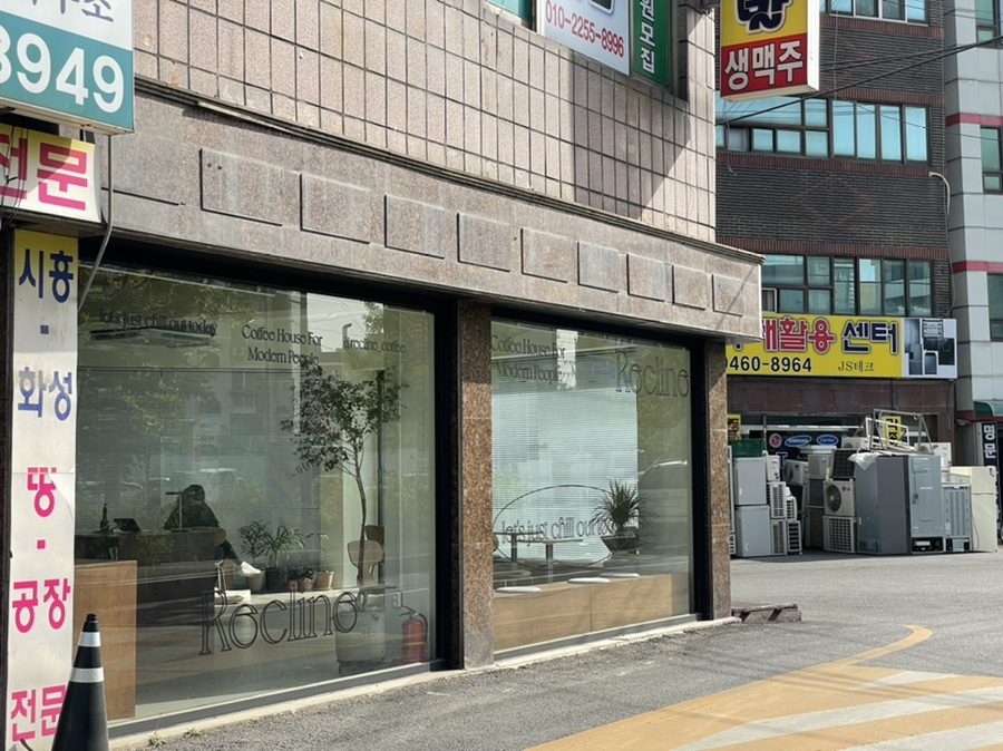 리클라인커피 이미지
