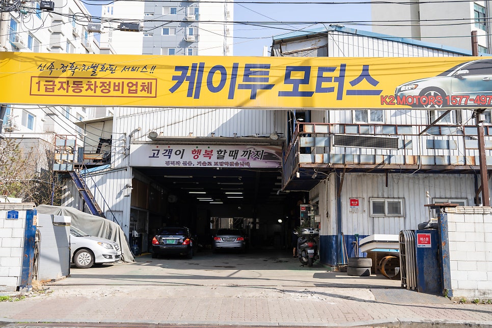 케이투카센타 이미지