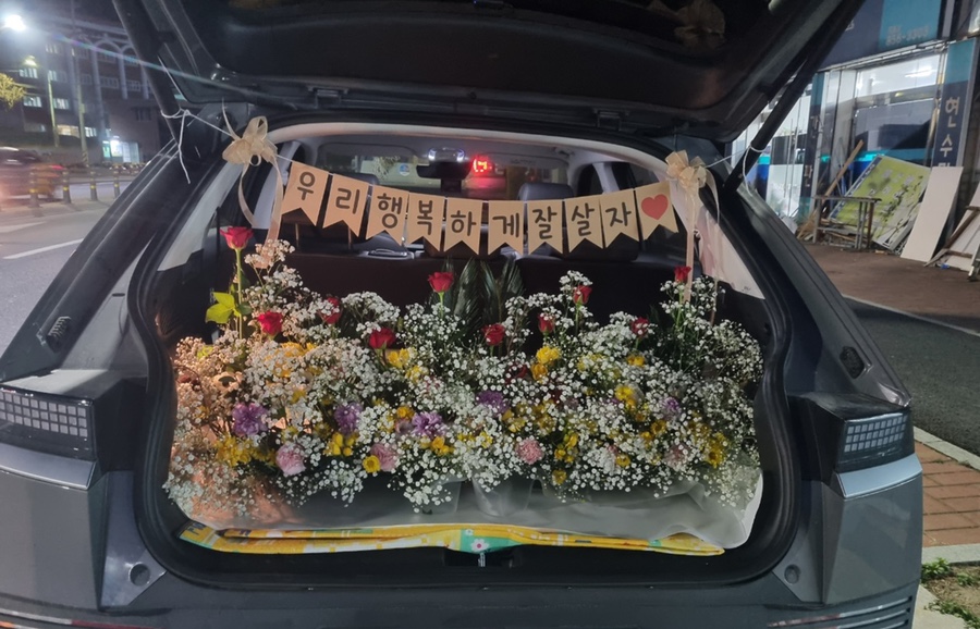 온누리화원 이미지