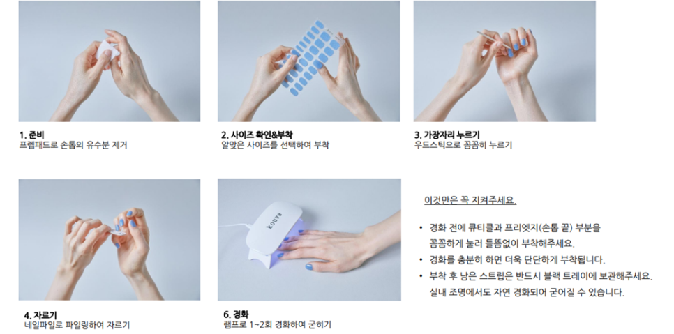 커스텀네일 이미지