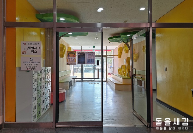 서울등명초등학교 이미지