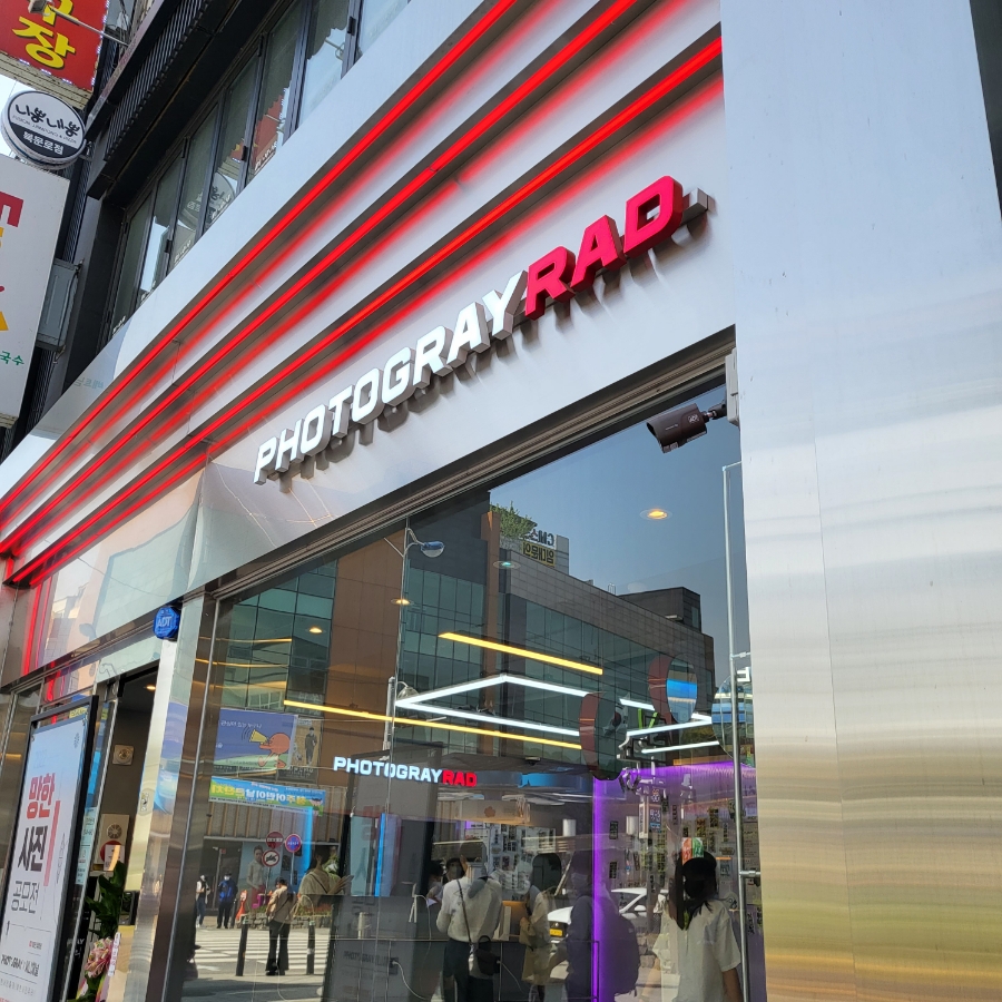 포토그레이청주 이미지