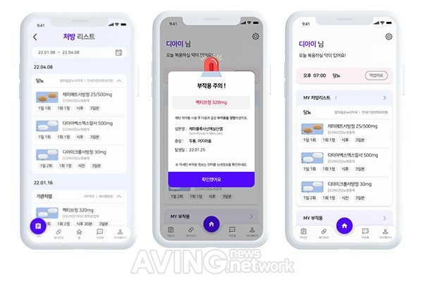 디아이월드 이미지