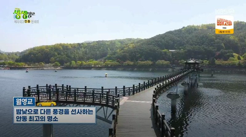 삼이네전통안동식혜 이미지