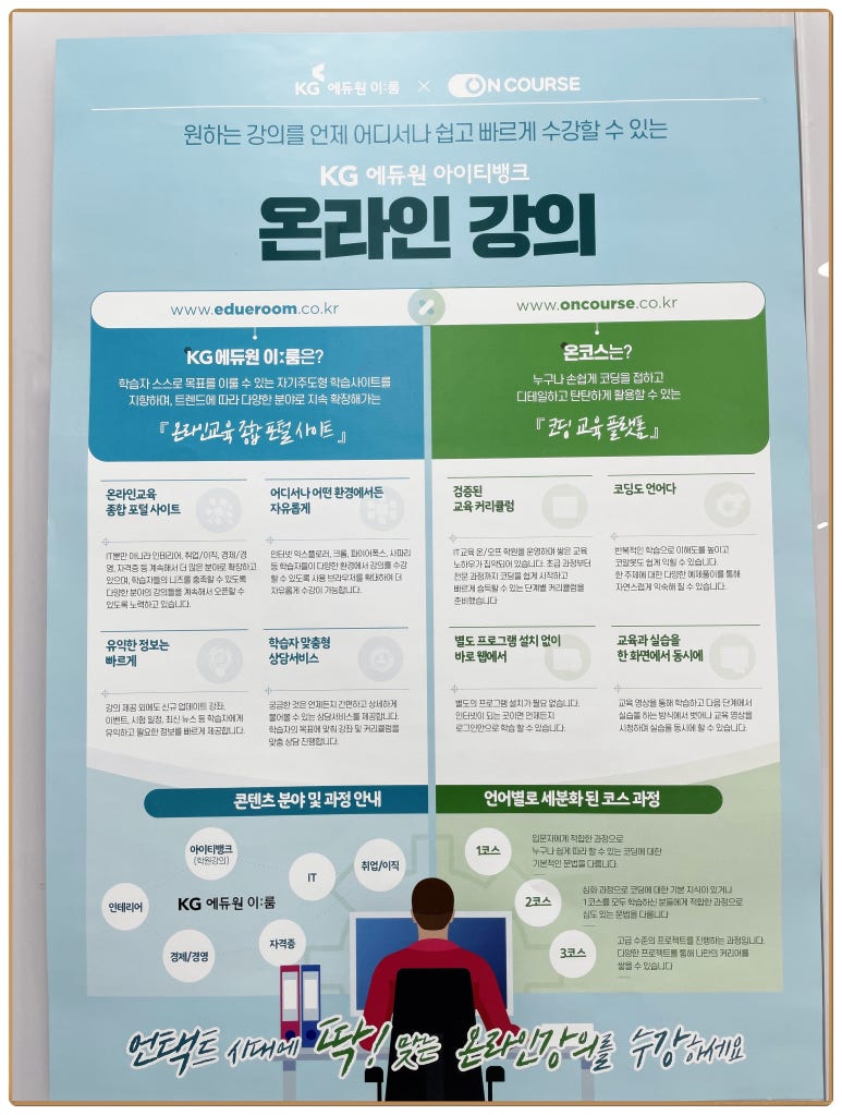 아이티정 이미지
