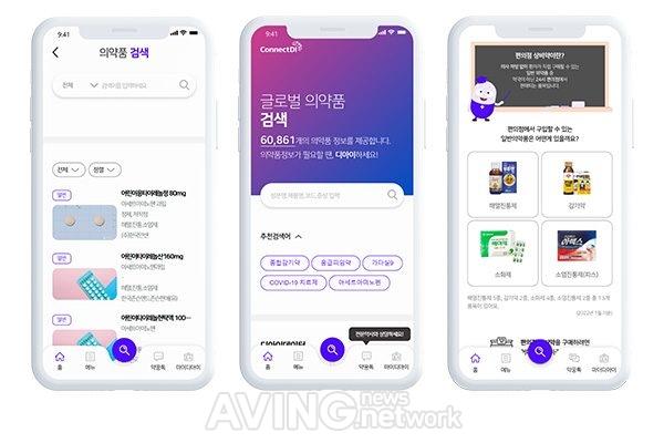 디아이월드 이미지