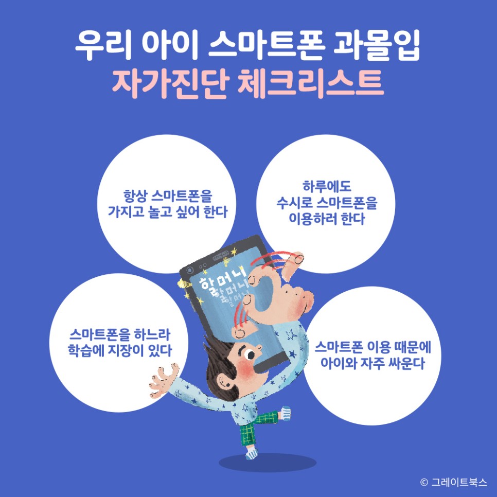 스마트 서점 이미지