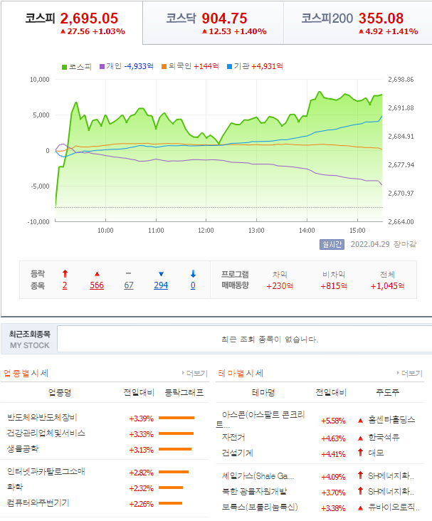 스마트종합시멘트 이미지