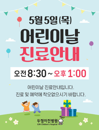두정이진병원 이미지